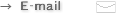 メール