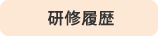 参加募集中